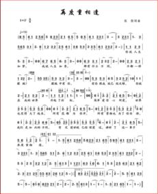 王菲《如愿》歌词(王菲如愿歌词完整版) 王菲《如愿》歌词(王菲如愿歌词完整版)