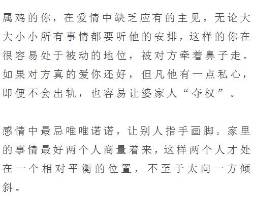 十二生肖婚配顺口溜：十二生肖婚配顺口溜，属相相合婚姻美，良缘天定好姻缘！
