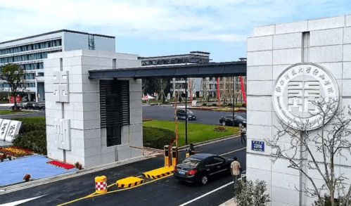 浙江师范大学研究生招生信息网（浙江师范大学研究生招生信息网什么时候出成绩）