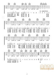 老男孩吉他教学(老男孩吉他教学简单版谱书) 老男孩吉他教学(老男孩吉他教学简单版谱书)