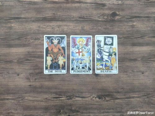 正向塔罗牌:正向塔罗牌,探索积极能量与生活指引 正向塔罗牌:正向塔罗牌,探索积极能量与生活指引