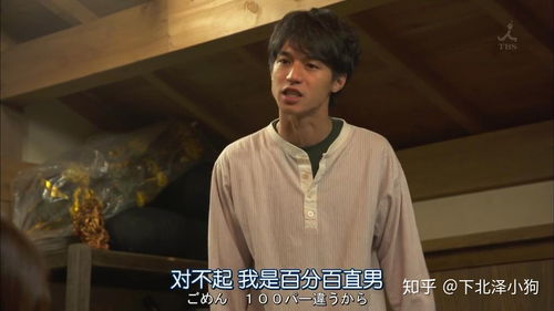 错位的青春日剧(错位的青春日剧在线观看) 错位的青春日剧(错位的青春日剧在线观看)