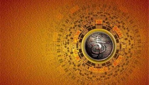 周易六爻免费占卜每日一占:周易六爻免费占卜每日一占,用传统智慧解锁你的每日运势解忧指南 周易六爻免费占卜每日一占:周易六爻免费占卜每日一占,用传统智慧解锁你的每日运势解忧指南