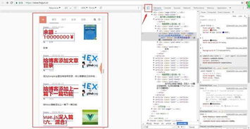 web前端开发工具排行:2024年度Web前端开发工具TOP10排行榜,助力高效编码与项目构建 web前端开发工具排行:2024年度Web前端开发工具TOP10排行榜,助力高效编码与项目构建