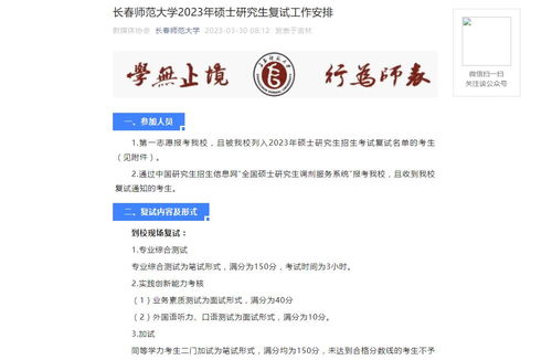 2023考研官网(2023年考研官网) 2023考研官网(2023年考研官网)