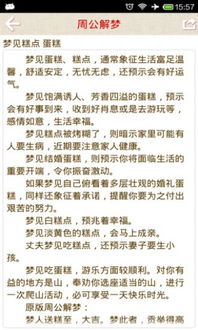 星座屋官网解梦订单查询:星座屋官网解梦订单查询指南,轻松掌握你的解梦服务进度! 星座屋官网解梦订单查询:星座屋官网解梦订单查询指南,轻松掌握你的解梦服务进度!