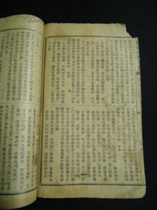 关帝83签求姻缘详解：关帝83签求姻缘详解，解密爱情启示，把握姻缘机遇