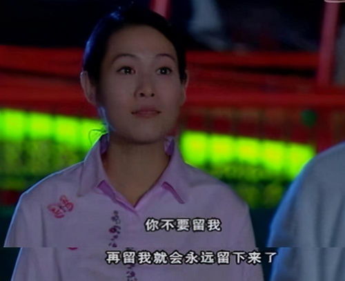 粉红女郎（粉红女郎刘若英）