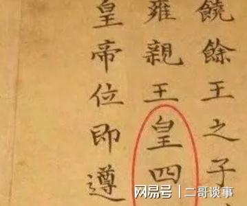 祖师公解签大全姻缘26:祖师公解签大全,姻缘26—解密你的姻缘秘辛 祖师公解签大全姻缘26:祖师公解签大全,姻缘26—解密你的姻缘秘辛