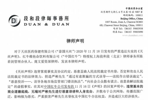 泰慕士:上市公司独立董事提名人声明与承诺(郑哲兰) 泰慕士:上市公司独立董事提名人声明与承诺(郑哲兰)