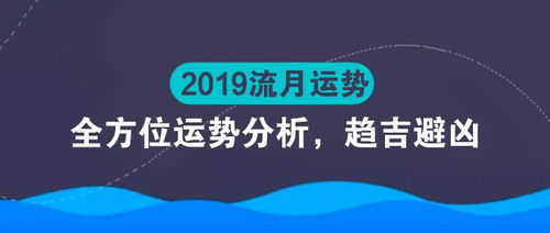 2025年每日运势:2025年每日运势,星辰指引,把握每一天的好运! 2025年每日运势:2025年每日运势,星辰指引,把握每一天的好运!
