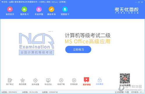 18款禁用网站入口免费（18款禁用网站入口免费版介绍）