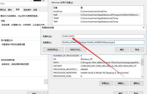 cmd配置java环境变量:手把手教你,在Windows cmd命令行中配置Java环境变量 cmd配置java环境变量:手把手教你,在Windows cmd命令行中配置Java环境变量