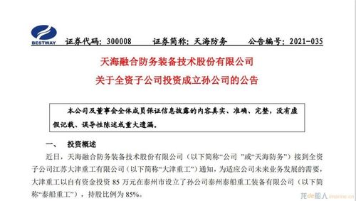 上海枫稷食品有限公司成立 注册资本100万人民币 上海枫稷食品有限公司成立 注册资本100万人民币