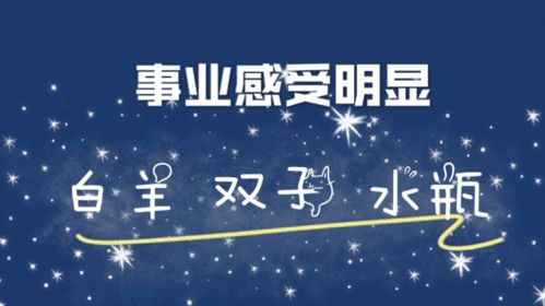 双子座今日最准运势:双子座今日精准运势解析,水星加持,机遇与挑战并存! 双子座今日最准运势:双子座今日精准运势解析,水星加持,机遇与挑战并存!