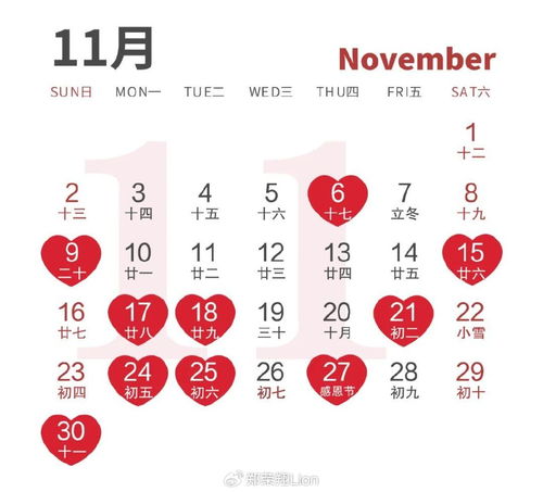 2025结婚吉日是哪几天:2025年结婚吉日全解析,传统黄历与现代婚配指南 2025结婚吉日是哪几天:2025年结婚吉日全解析,传统黄历与现代婚配指南