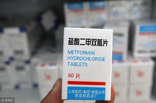 正常人二甲双胍减肥服用方法:二甲双胍减肥,科学瘦身还是盲目跟风?正常人服用方法与注意事项 正常人二甲双胍减肥服用方法:二甲双胍减肥,科学瘦身还是盲目跟风?正常人服用方法与注意事项