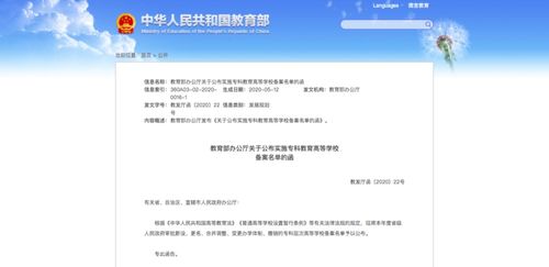 甘肃警察学院报考条件(甘肃警察学院报考条件合格性考试要求) 甘肃警察学院报考条件(甘肃警察学院报考条件合格性考试要求)
