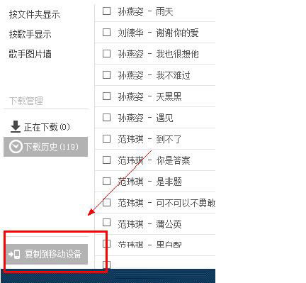 哪里可以免费下载歌曲(从哪可以免费下载歌曲) 哪里可以免费下载歌曲(从哪可以免费下载歌曲)