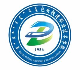 新疆铁道职业技术学院（新疆铁道职业技术学院app）