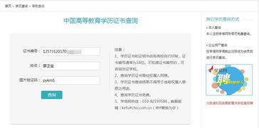 学信网登录(学信网登录不上怎么办) 学信网登录(学信网登录不上怎么办)