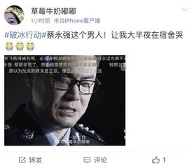 破冰行动小说(破冰行动小说李飞喜欢谁) 破冰行动小说(破冰行动小说李飞喜欢谁)