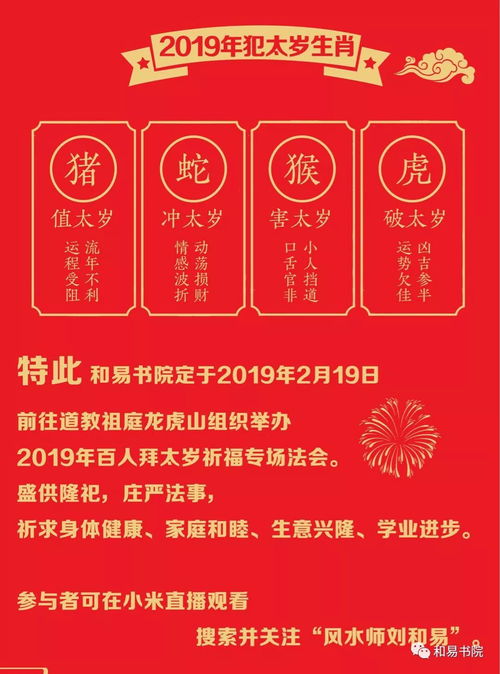 非常运势网每日运势:每日运势早知道,非常运势网助你精准把握吉时吉事,解锁好运密码! 非常运势网每日运势:每日运势早知道,非常运势网助你精准把握吉时吉事,解锁好运密码!