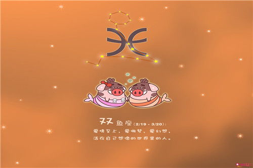 双鱼座性格特点及脾气:双鱼座,温柔背后的矛盾体—解码水象星座的情绪密码 双鱼座性格特点及脾气:双鱼座,温柔背后的矛盾体—解码水象星座的情绪密码