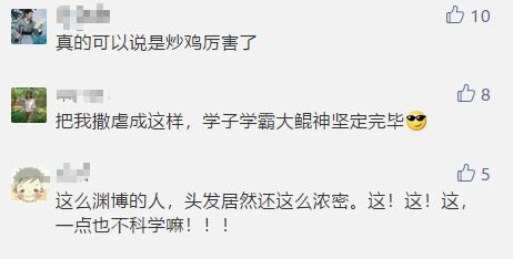 00年今年多大：00后今年23岁！他们正以独特方式定义新时代成长轨迹