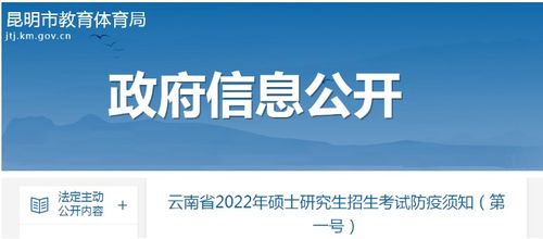 省招生办官网(云南省招生办官网) 省招生办官网(云南省招生办官网)