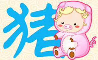 1983年属什么生肖属相:1983年属什么生肖属相?1983年出生者的生肖文化与性格特点全解析 1983年属什么生肖属相:1983年属什么生肖属相?1983年出生者的生肖文化与性格特点全解析