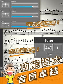 免费伴奏app(免费伴奏曲库大全) 免费伴奏app(免费伴奏曲库大全)