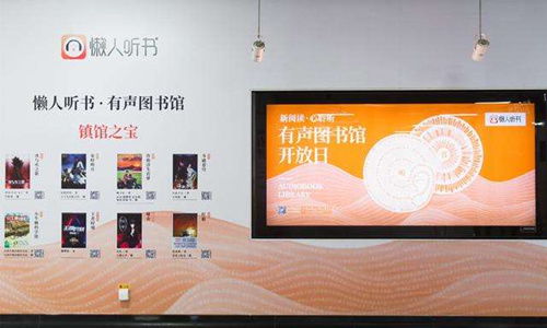 懒人听书(懒人听书怎么配音赚钱) 懒人听书(懒人听书怎么配音赚钱)