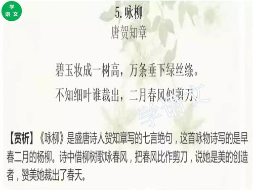 葬花吟原唱完整版的简单介绍 葬花吟原唱完整版的简单介绍