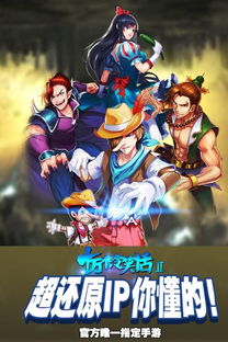 十万个冷笑话2免费观看完整版(十万个冷笑话,免费观看) 十万个冷笑话2免费观看完整版(十万个冷笑话,免费观看)