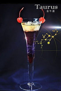 十二星座专属饮料:星座与星饮的完美契合,十二星座专属饮品全解析 十二星座专属饮料:星座与星饮的完美契合,十二星座专属饮品全解析