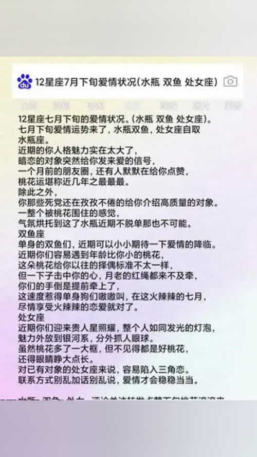 陶白白说天蝎女最厉害：陶白白星座说，天蝎女为何被赞天选战神？五大特质碾压全场