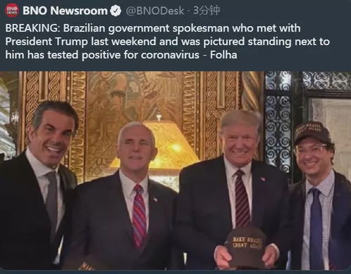 韩媒：三星执行会长等韩企高管可能在海湖庄园与特朗普会面