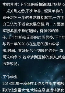 算一算今年我的运势:2023年运势全解析,你的命运转折点藏在哪一步? 算一算今年我的运势:2023年运势全解析,你的命运转折点藏在哪一步?