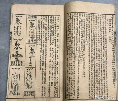 手抄本姻缘古书籍符咒:尘封手抄本中的姻缘符咒,古籍中的神秘力量 手抄本姻缘古书籍符咒:尘封手抄本中的姻缘符咒,古籍中的神秘力量