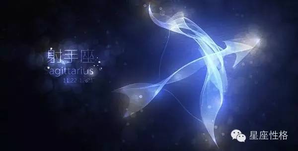 射手女的性格：自由与热忱，解码射手女的性格密码