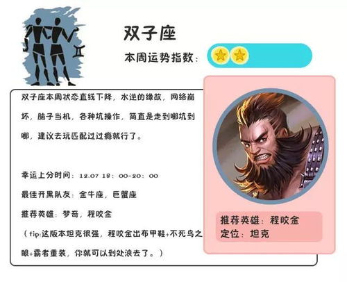 成熟的射手座很可怕:当射手座褪去草率标签,一场颠覆认知的星辰进化论 成熟的射手座很可怕:当射手座褪去草率标签,一场颠覆认知的星辰进化论