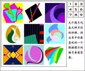 测姻缘最准的免费测试图:测姻缘最准的免费测试图,揭秘你的爱情走向! 测姻缘最准的免费测试图:测姻缘最准的免费测试图,揭秘你的爱情走向!