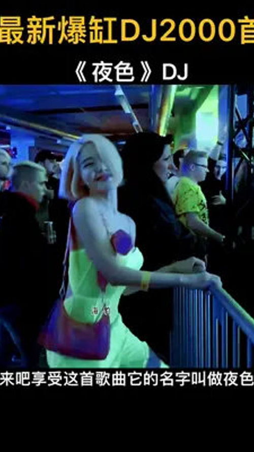 放一首音乐(放一首音乐dj) 放一首音乐(放一首音乐dj)