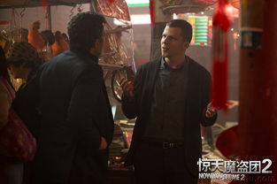 惊天魔盗团2(惊天魔盗团2剧情) 惊天魔盗团2(惊天魔盗团2剧情)