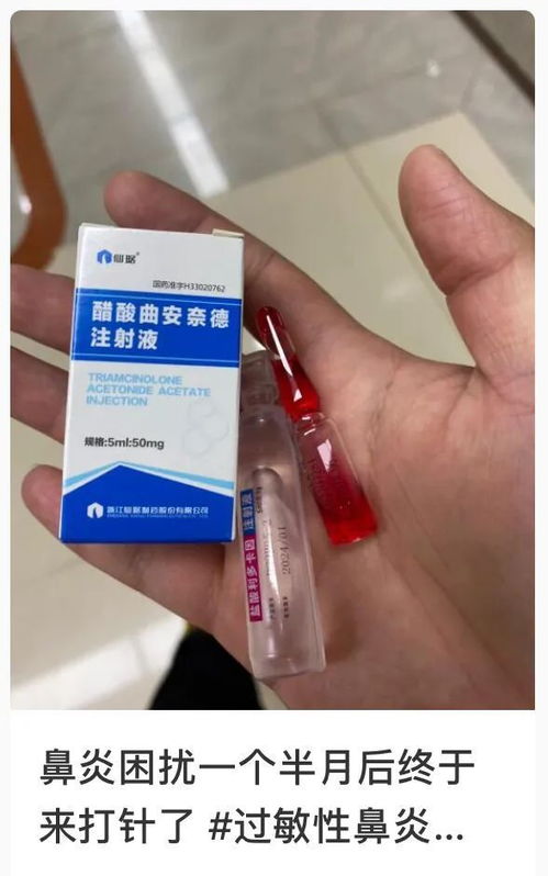 鼻炎的特效药是什么:鼻炎的特效药是什么?不同类型鼻炎的用药指南 鼻炎的特效药是什么:鼻炎的特效药是什么?不同类型鼻炎的用药指南