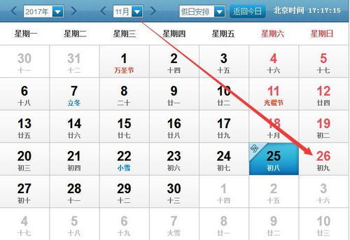 生肖运势2024年运程每日查询：2024年生肖运势全解析，每日精准查运程，解锁你的全年吉凶方位