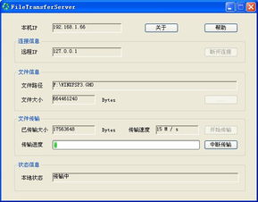 socket网络编程实验报告:基于Socket的网络编程实验报告 socket网络编程实验报告:基于Socket的网络编程实验报告