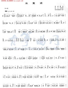 初学古筝的指法口诀(初学古筝的指法口诀 简谱) 初学古筝的指法口诀(初学古筝的指法口诀 简谱)