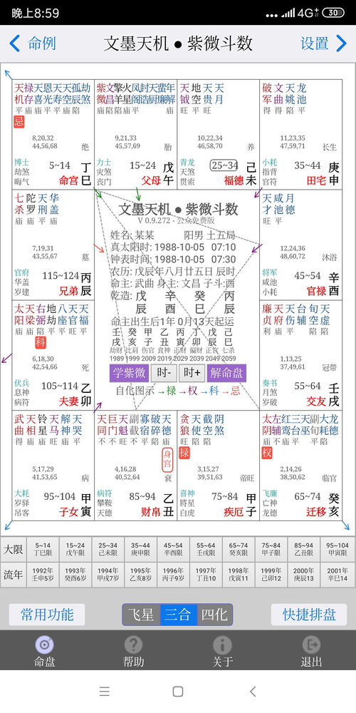 男得天地否卦测姻缘:破解天地否卦的姻缘密码,男命得否,如何转否为泰? 男得天地否卦测姻缘:破解天地否卦的姻缘密码,男命得否,如何转否为泰?